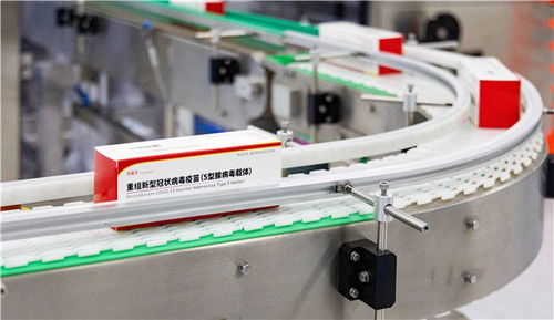 上海造 新冠疫苗量产下线