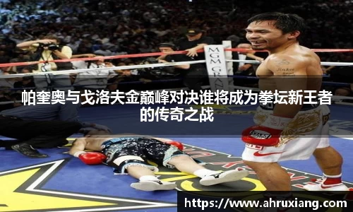 PT视讯APP
