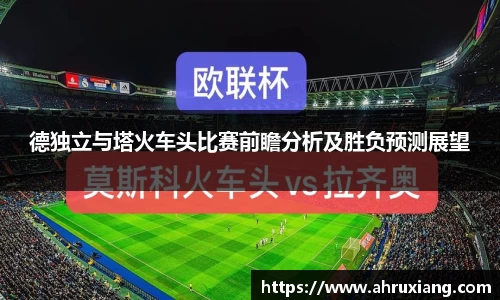 PT视讯APP