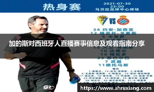 PT视讯官方网站